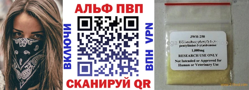 shop как зайти  где купить наркотик  Вихоревка  APVP VHQ  KRAKEN ССЫЛКА 
