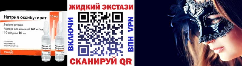 БУТИРАТ BDO  Вихоревка 