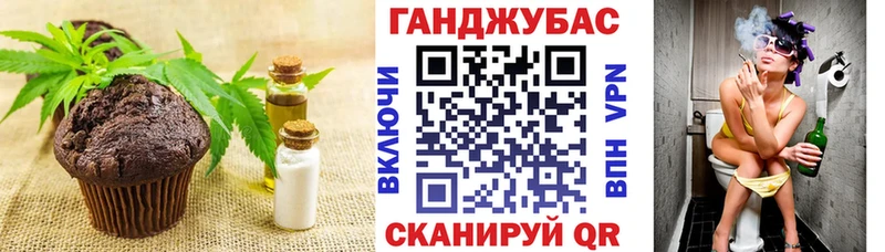 Еда ТГК марихуана  Вихоревка 