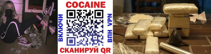 наркошоп  Вихоревка  Cocaine Эквадор 