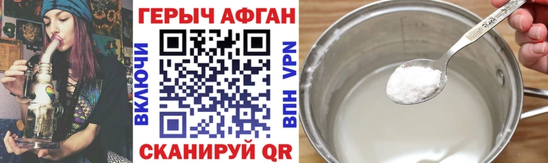 купить наркоту  Вихоревка  Героин афганец 