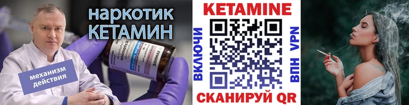 Кетамин ketamine  купить наркоту  Вихоревка 