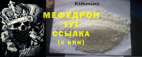 стаф Рославль