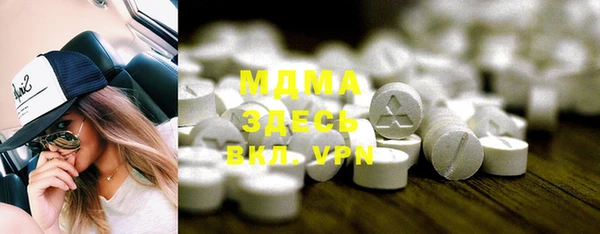 mdma Россошь