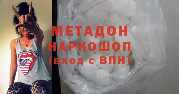 стафф Алексин