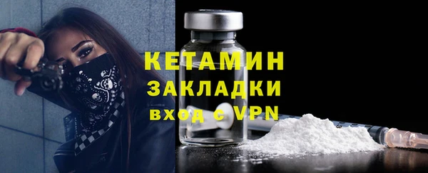 стаф Рославль