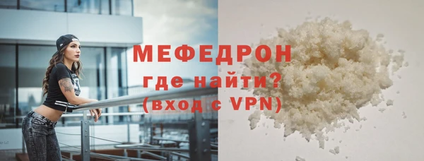 стаф Рославль