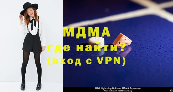 стафф Алексин