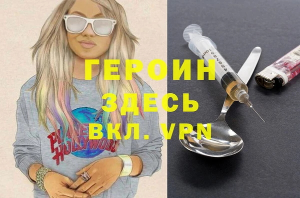 ПСИЛОЦИБИНОВЫЕ ГРИБЫ Алзамай