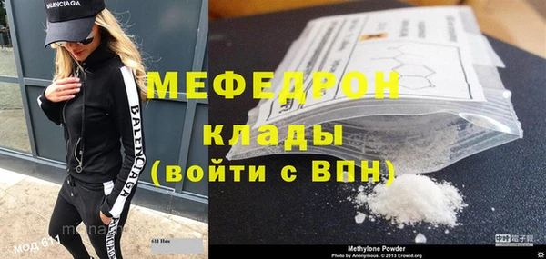 стафф Алексин