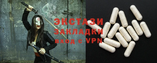 стаф Рославль
