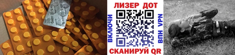 Лсд 25 экстази кислота  Вихоревка 