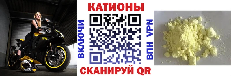 Меф VHQ  купить   Вихоревка 