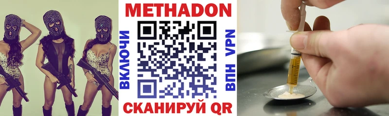 shop формула  Вихоревка  Метадон VHQ 