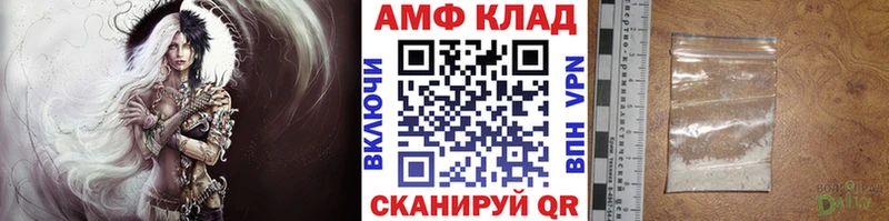 Первитин Декстрометамфетамин 99.9%  наркошоп  Вихоревка 