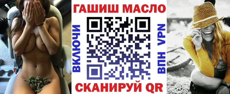 ТГК концентрат Вихоревка